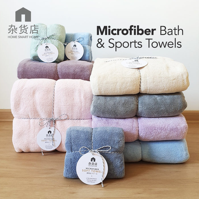 Super Absorbent Soft Microfiber Bath / Sports Towel