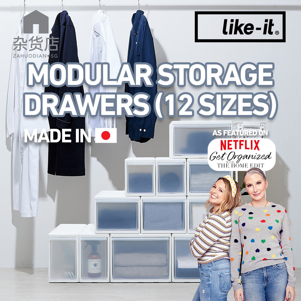 Like-it Japan Modular System Drawer — Za Huo Dian Singapore