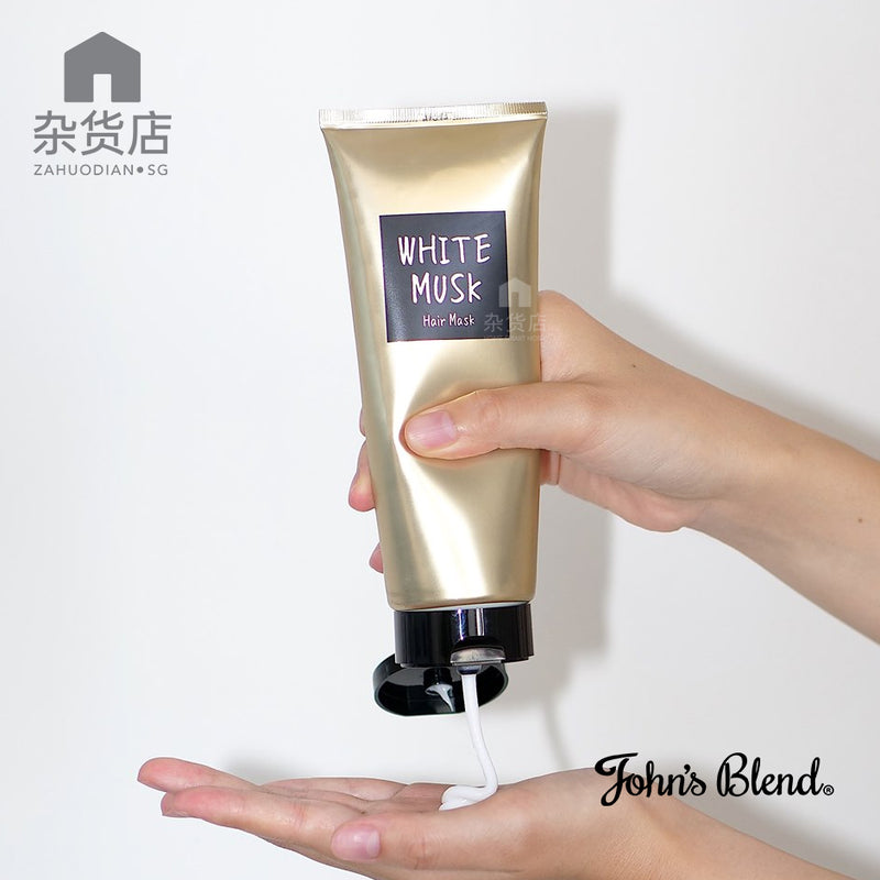 John's Blend Hair Mask 200g