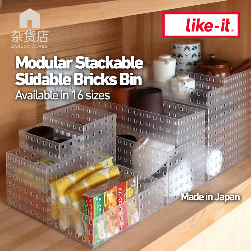 Like-it Japan Multipurpose Modular Stackable Bricks Organiser