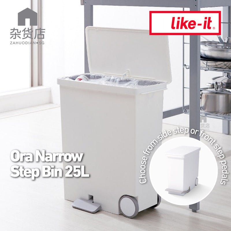 Like-it Japan Ora Narrow Step Bin 25L