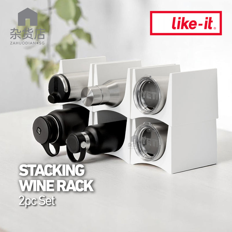 Like-it Japan Stacking Wine Rack (Set of 2)