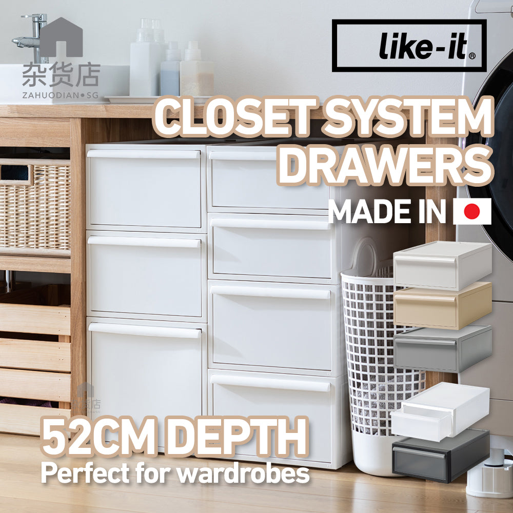 【731さま専用】draw drawers two way tops Like-it Japan Closet System Drawer — Za Huo Dian Singapore