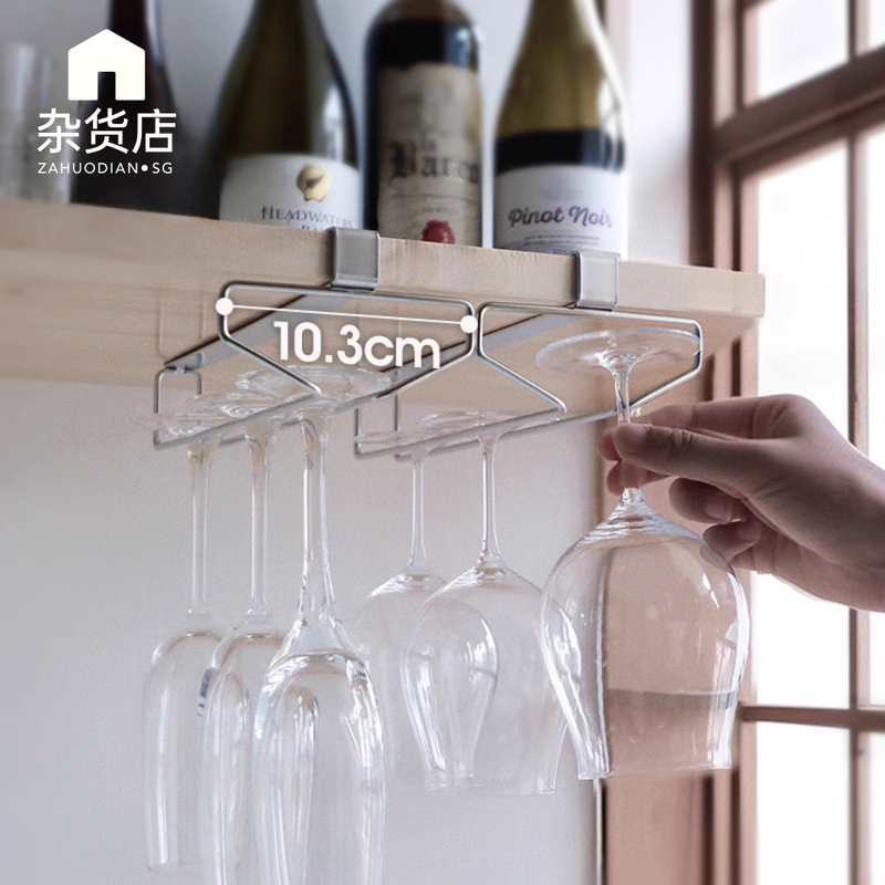 Under Cabinet Wine Glass Holder Organiser