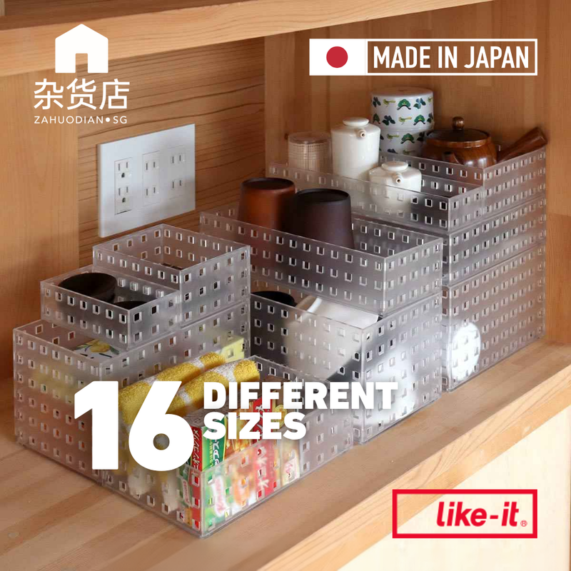 Like-it Japan Multipurpose Modular Stackable Bricks Organiser