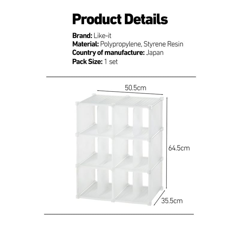 Like-it Japan Shoe Storage 6 Grids