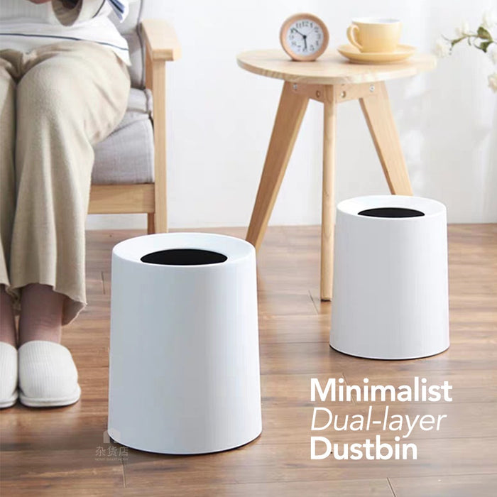 Minimalist Dual-layer Dustbin / Waste Paper Bin