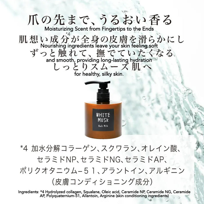 John's Blend Body Milk 400ml