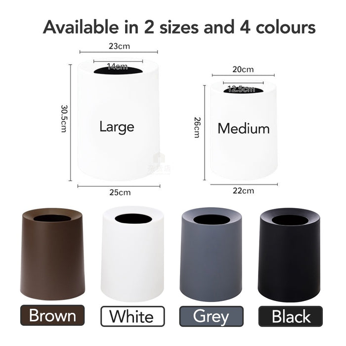 Minimalist Dual-layer Dustbin / Waste Paper Bin