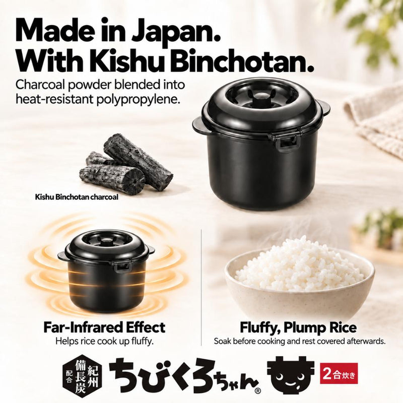 Chibikuro-chan 2-Cup Microwave Rice Cooker with Kishu Binchotan | Made in Japan