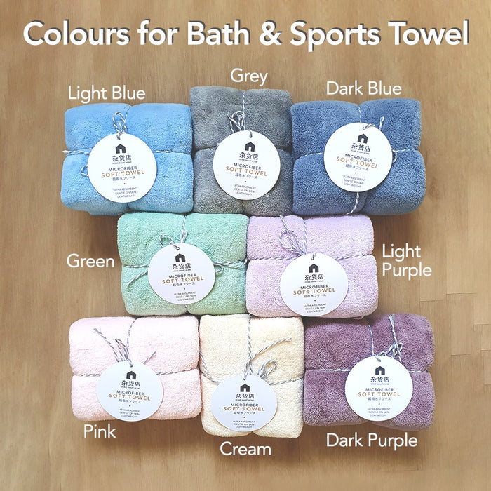 Super Absorbent Soft Microfiber Bath / Sports Towel