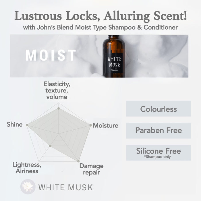 John's Blend Shampoo Conditioner Moist Type White Musk