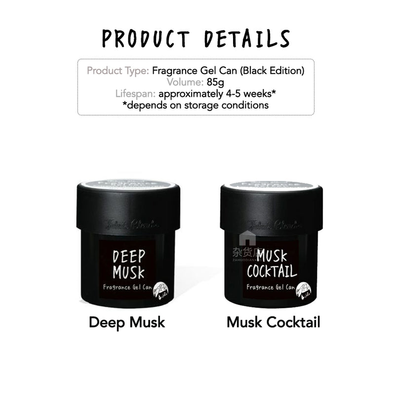 John's Blend Fragrance Gel Can Black Edition