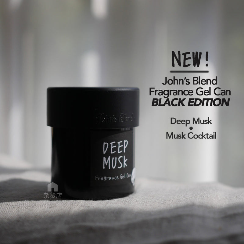 John's Blend Fragrance Gel Can Black Edition