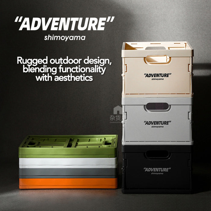 Shimoyama x Adventure Series Industrial Outdoor Style Collapsible Storage Container