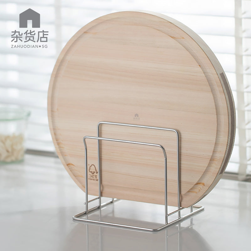 Shimoyama Stainless Steel Chopping & Cutting Board Holder Stand