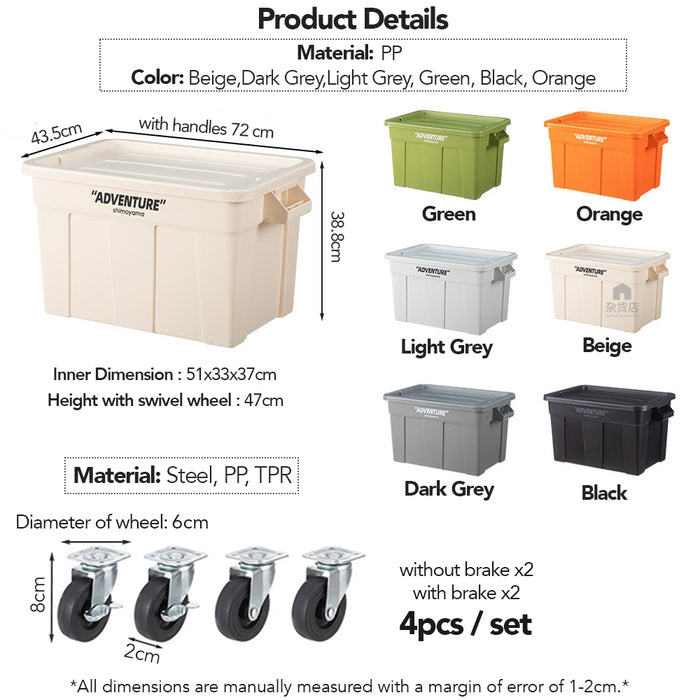 Shimoyama x Adventure Series Industrial Outdoor Style Extra Large Capacity Storage Box