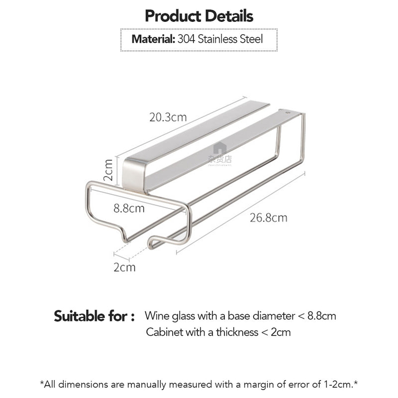 Shimoyama Under Cabinet Wine Glass Holder Organiser