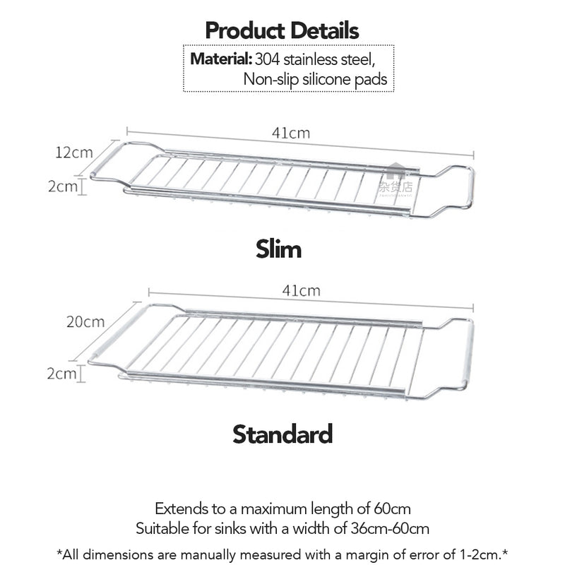 Shimoyama Extendable Sink Top Drainage Rack