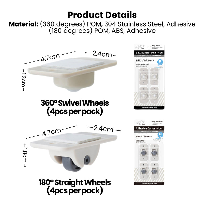 Shimoyama Multi-functional Stick On Wheels 4pcs